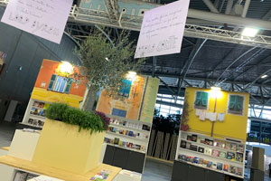 salone del libro